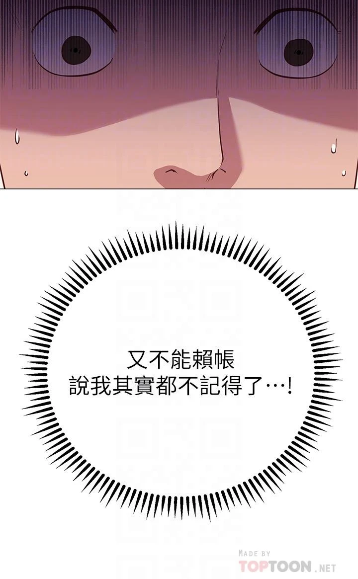 [Manhwa] Is it okay to change the posture? Campus, female student, big breasts#[33P]-14