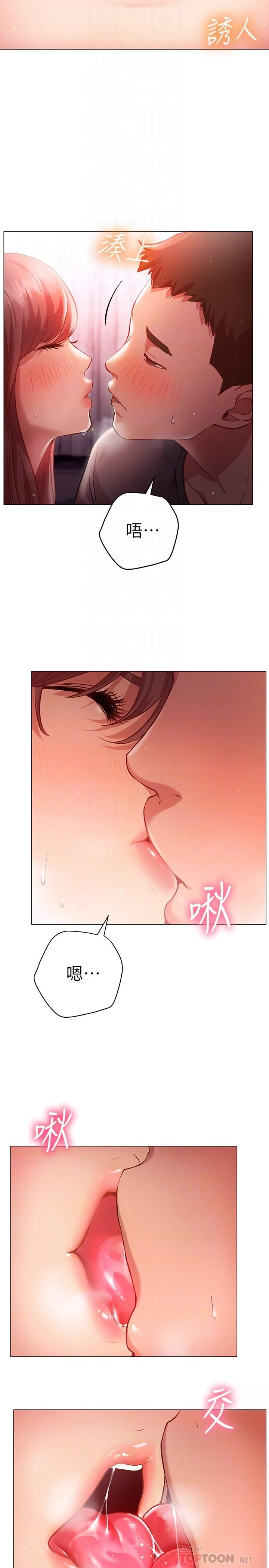 [Manhwa] Is it okay to change the posture? Campus, female student, big breasts#[33P]-16