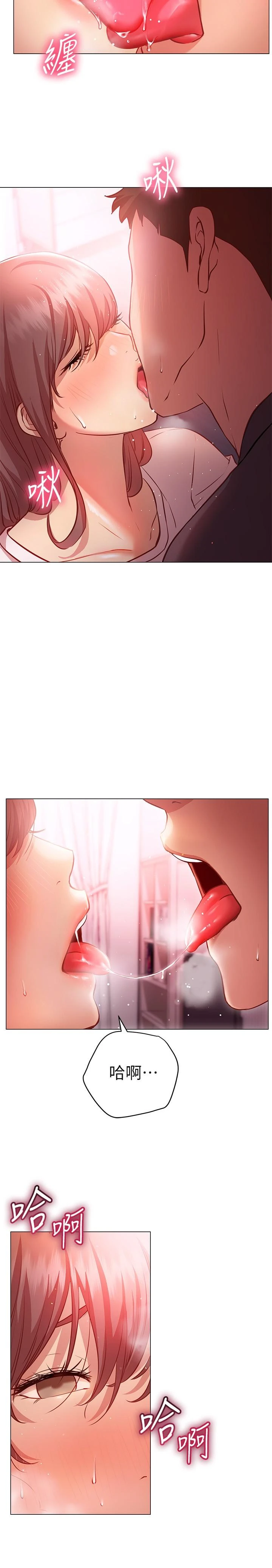 [Manhwa] Is it okay to change the posture? Campus, female student, big breasts#[33P]-17