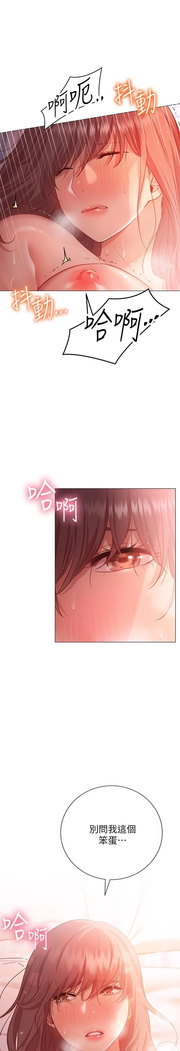 [Manhwa] Is it okay to change the posture? Campus, female student, big breasts#[33P]-32