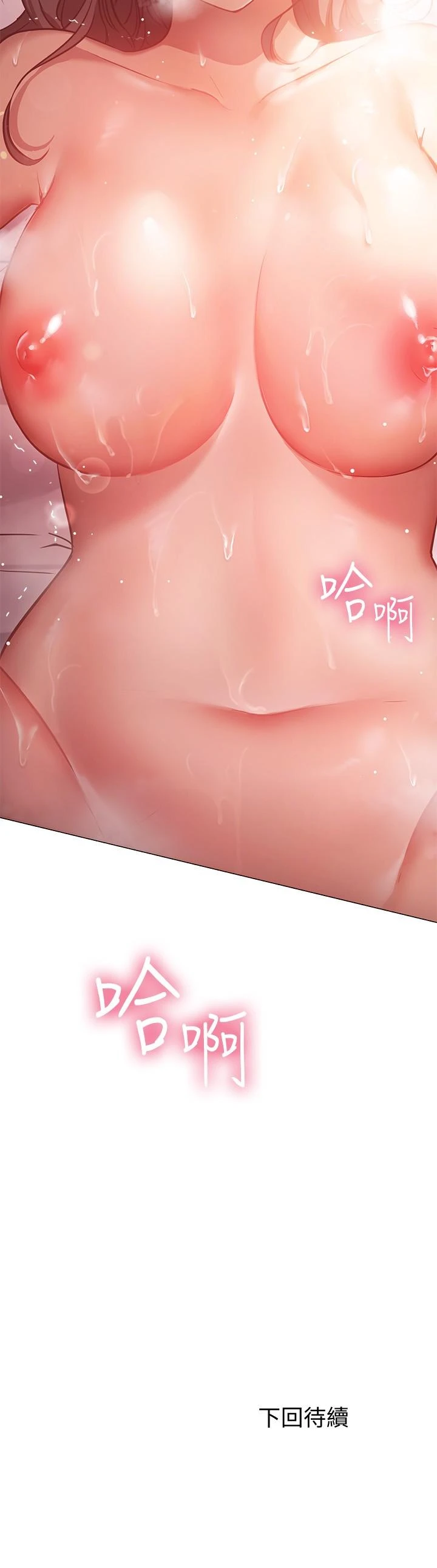 [Manhwa] Is it okay to change the posture? Campus, female student, big breasts#[33P]-33
