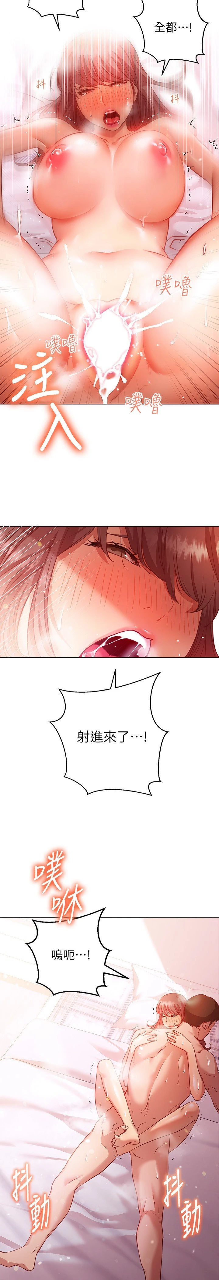 [Manhwa] Is it okay to change the posture? Campus, female student, big breasts#[32P]-20