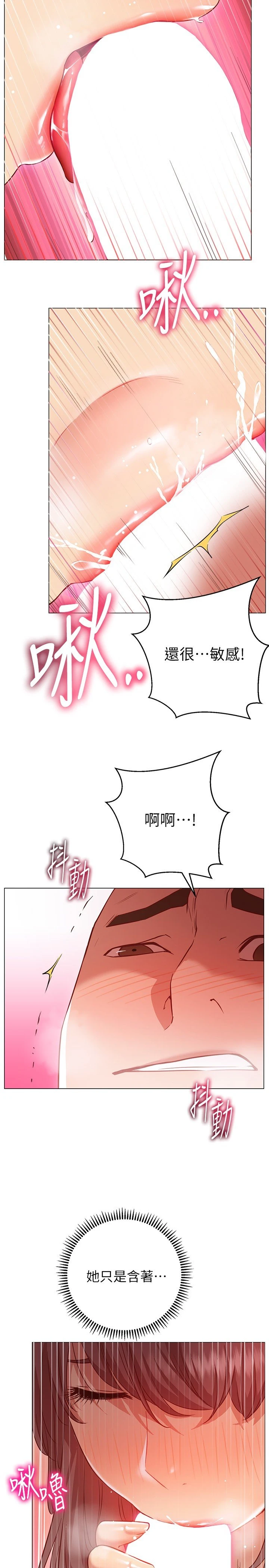 [Manhwa] Is it okay to change the posture? Campus, female student, big breasts#[32P]-28