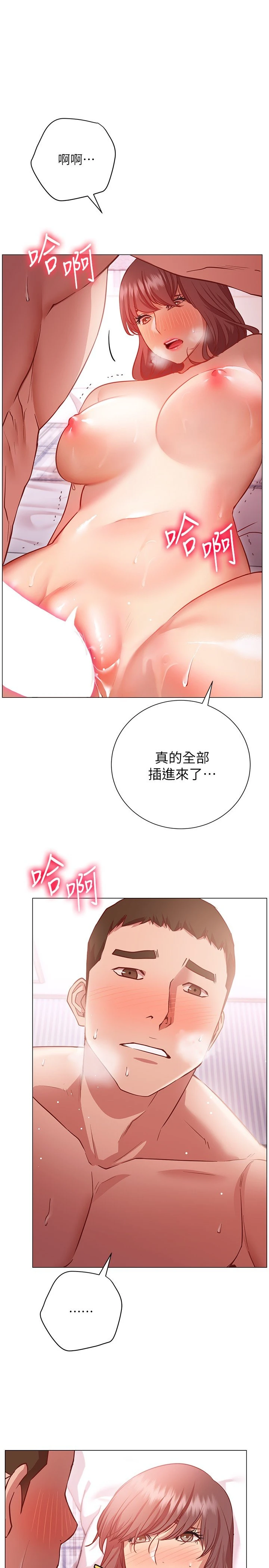 [Manhwa] Is it okay to change the posture? Campus, female student, big breasts#[32P]-3