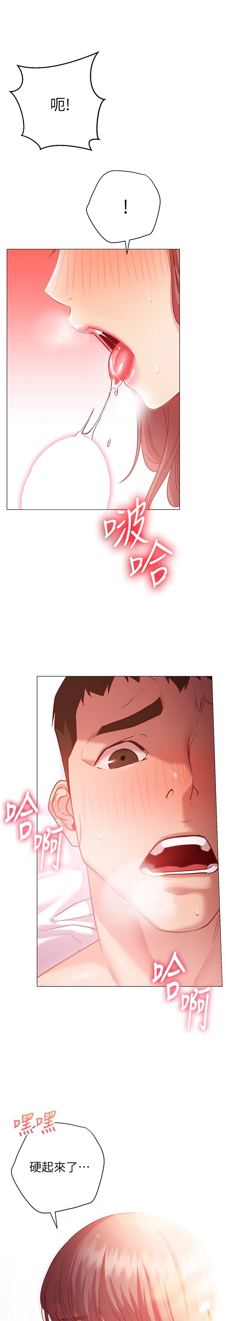 [Manhwa] Is it okay to change the posture? Campus, female student, big breasts#[32P]-31