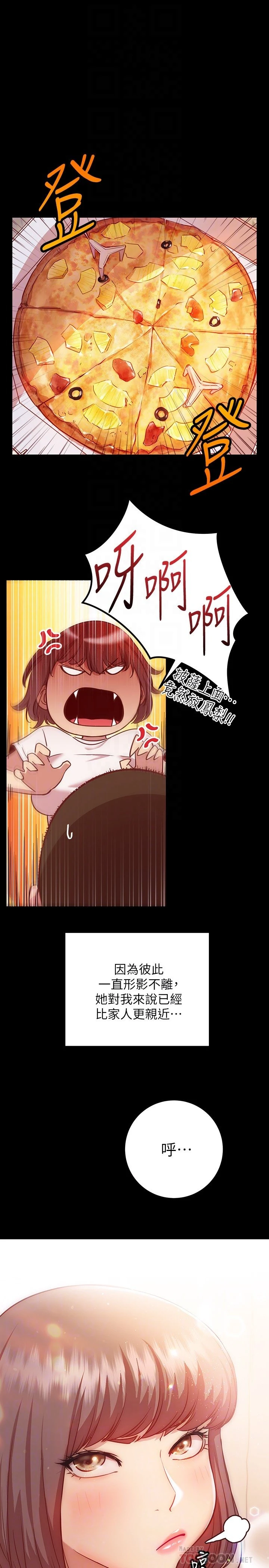 [Manhwa] Is it okay to change the posture? Campus, female student, big breasts#[32P]-6