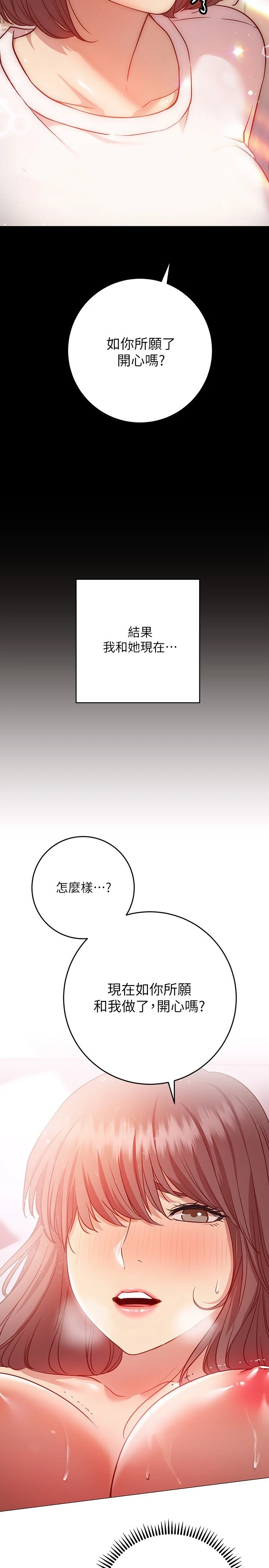 [Manhwa] Is it okay to change the posture? Campus, female student, big breasts#[32P]-7