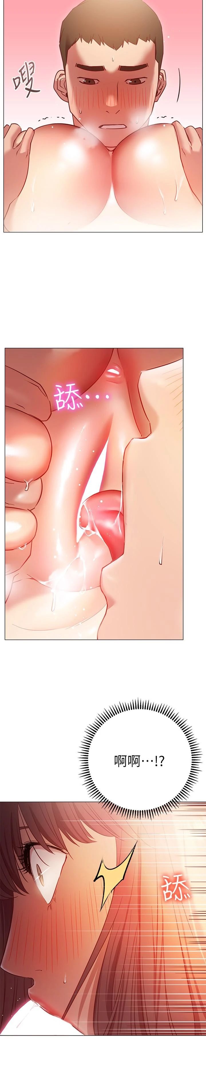 [Manhwa] Is it okay to change the posture? Campus, female student, big breasts#[35P]-11