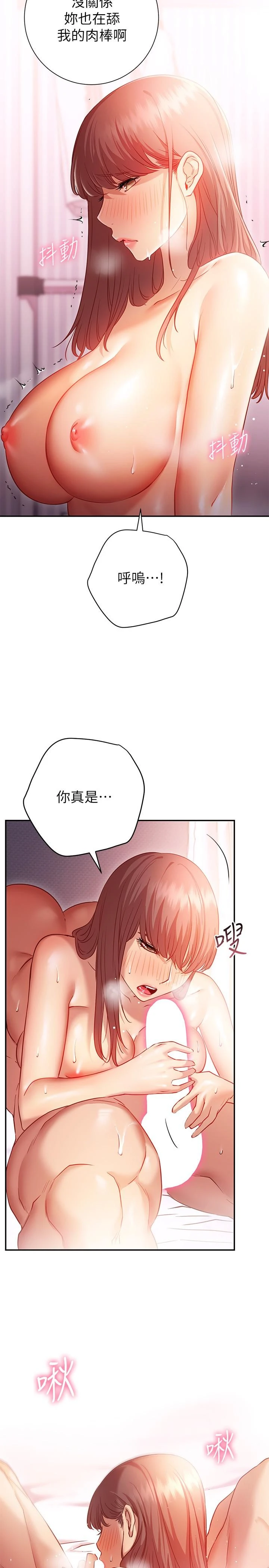 [Manhwa] Is it okay to change the posture? Campus, female student, big breasts#[35P]-13