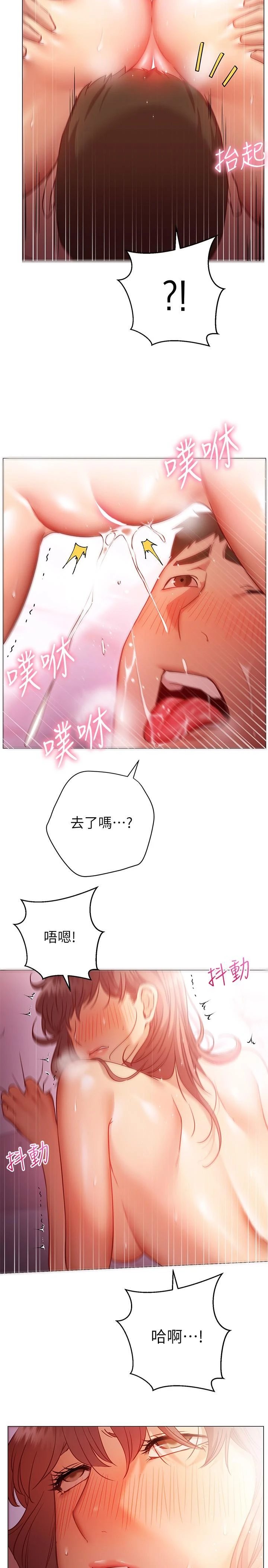 [Manhwa] Is it okay to change the posture? Campus, female student, big breasts#[35P]-17