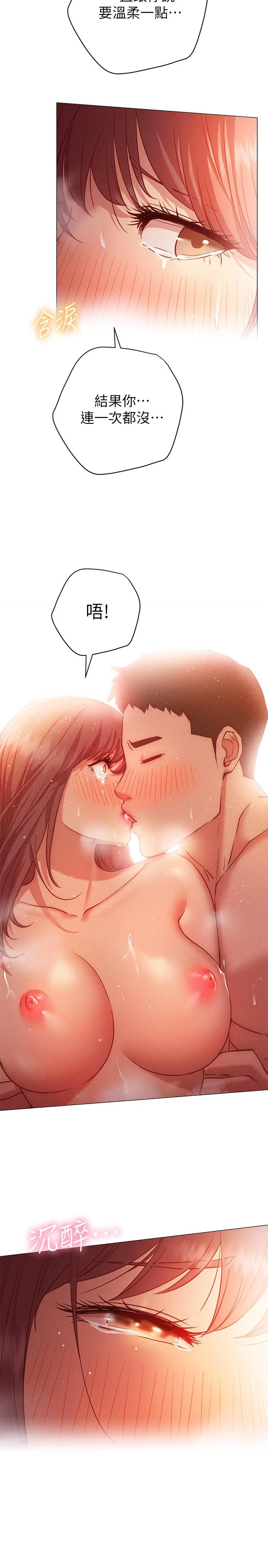 [Manhwa] Is it okay to change the posture? Campus, female student, big breasts#[35P]-27