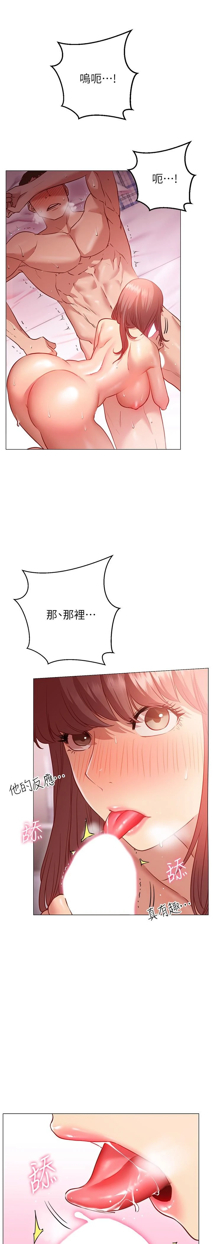 [Manhwa] Is it okay to change the posture? Campus, female student, big breasts#[35P]-3