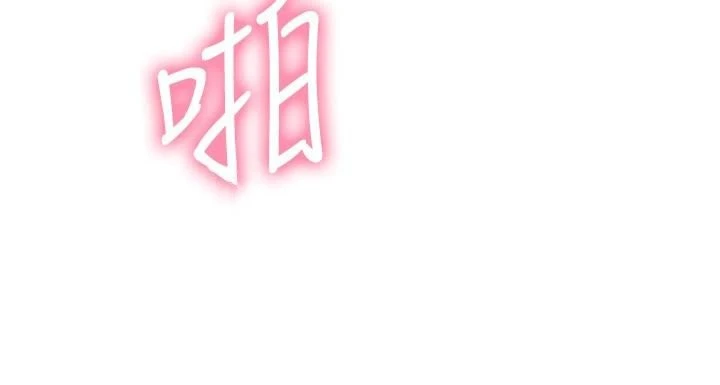 [Manhwa] Is it okay to change the posture? Campus, female student, big breasts#[35P]-32