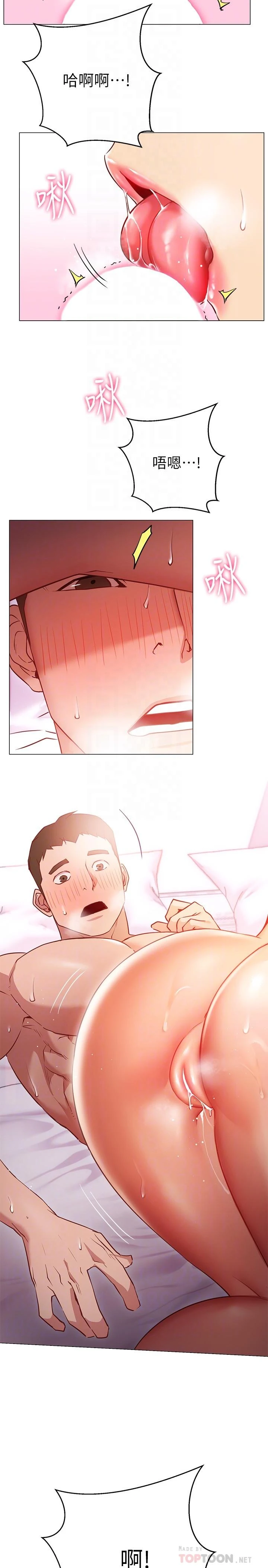 [Manhwa] Is it okay to change the posture? Campus, female student, big breasts#[35P]-4
