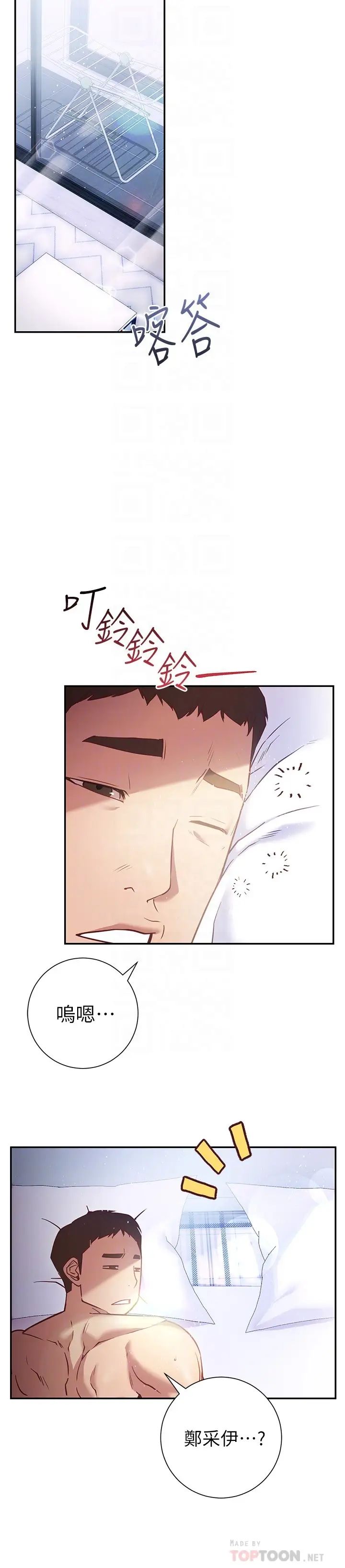 [Manhwa] Is it okay to change the posture? Campus, female student, big breasts#[36P]-10