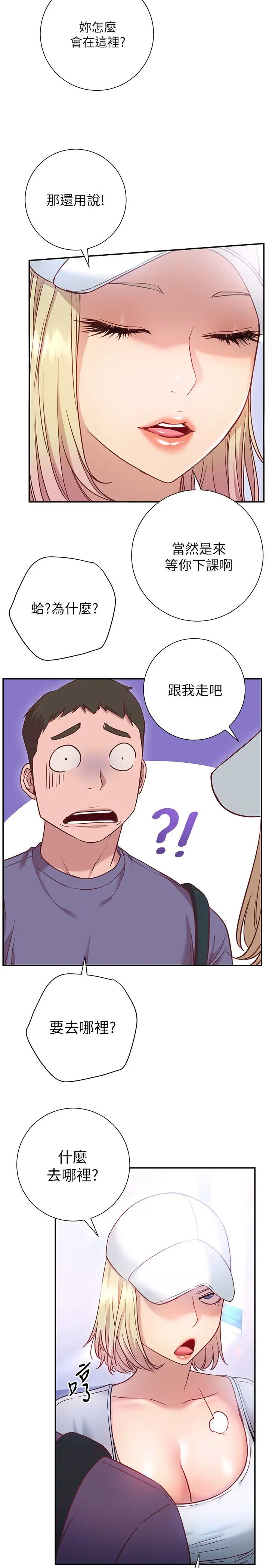 [Manhwa] Is it okay to change the posture? Campus, female student, big breasts#[36P]-15