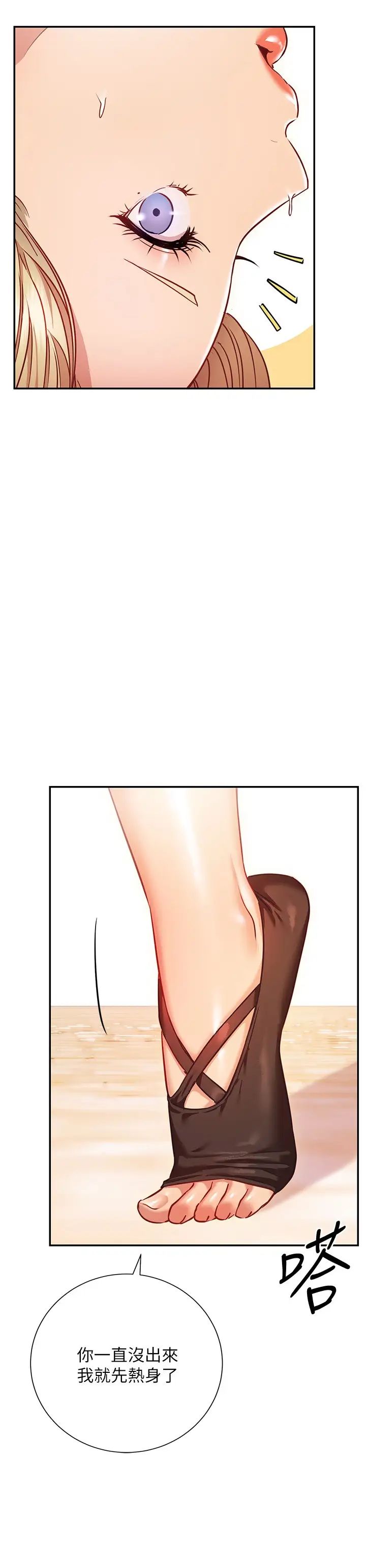 [Manhwa] Is it okay to change the posture? Campus, female student, big breasts#[36P]-23