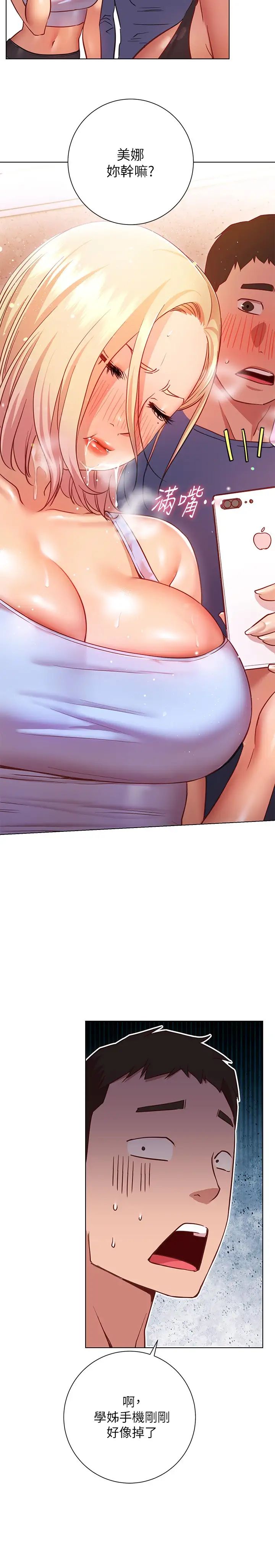 [Manhwa] Is it okay to change the posture? Campus, female student, big breasts#[33P]-16