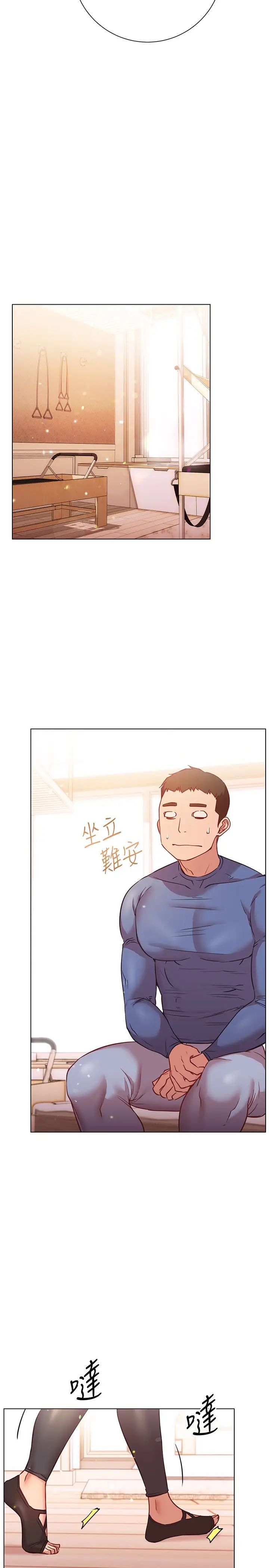 [Manhwa] Is it okay to change the posture? Campus, female student, big breasts#[33P]-18