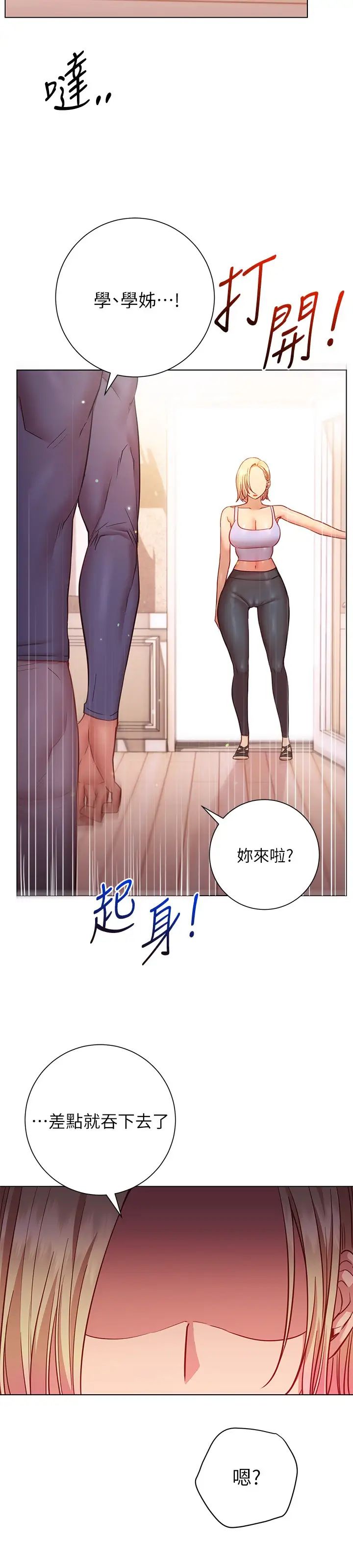 [Manhwa] Is it okay to change the posture? Campus, female student, big breasts#[33P]-19