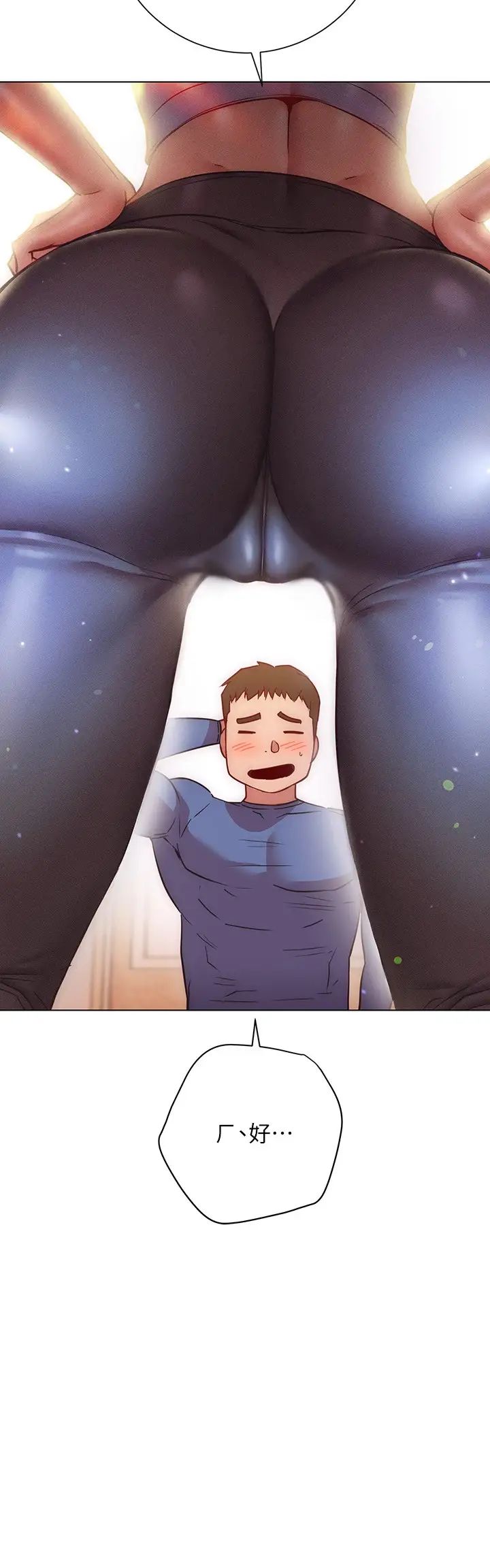 [Manhwa] Is it okay to change the posture? Campus, female student, big breasts#[33P]-22