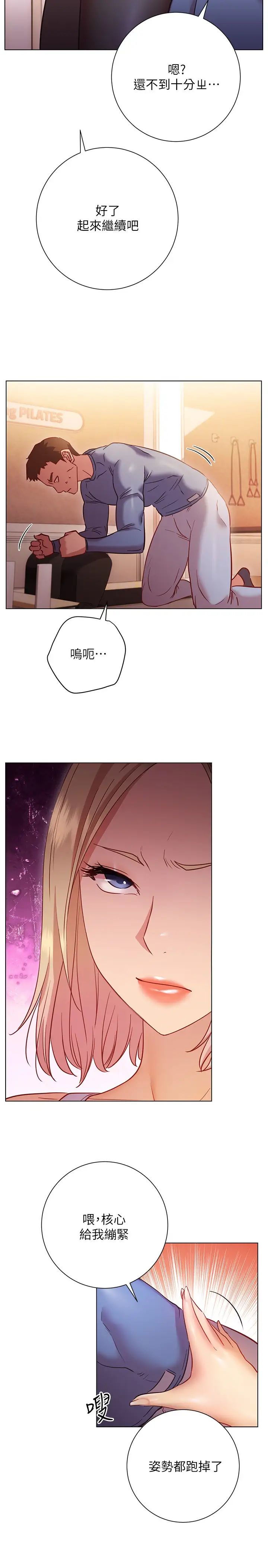[Manhwa] Is it okay to change the posture? Campus, female student, big breasts#[33P]-28