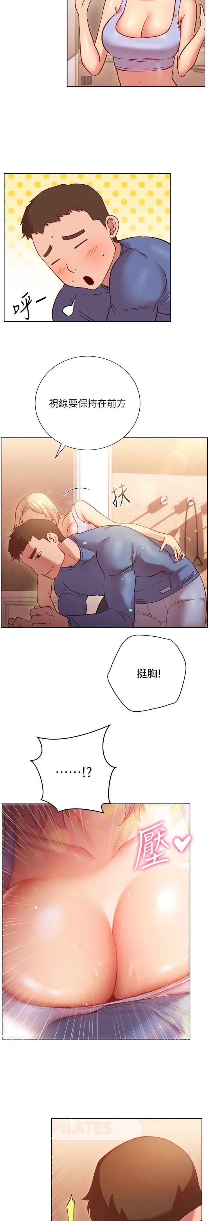 [Manhwa] Is it okay to change the posture? Campus, female student, big breasts#[33P]-31