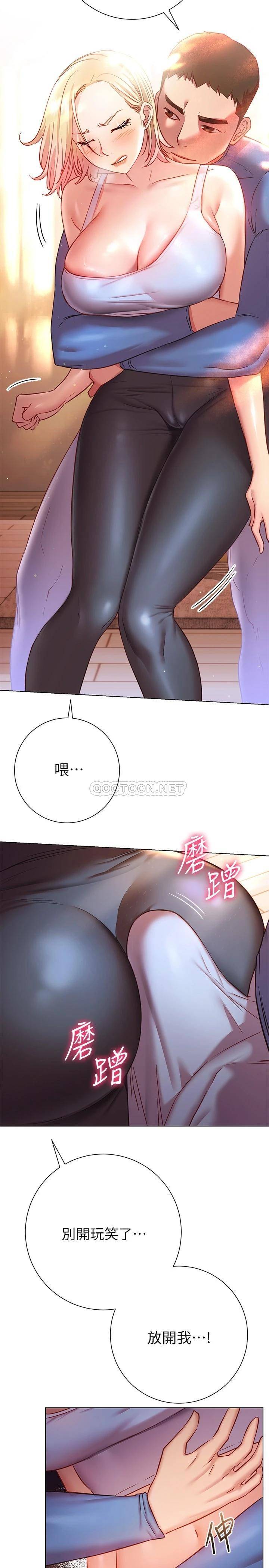 [Manhwa] Is it okay to change the posture? Campus, female student, big breasts#[32P]-11