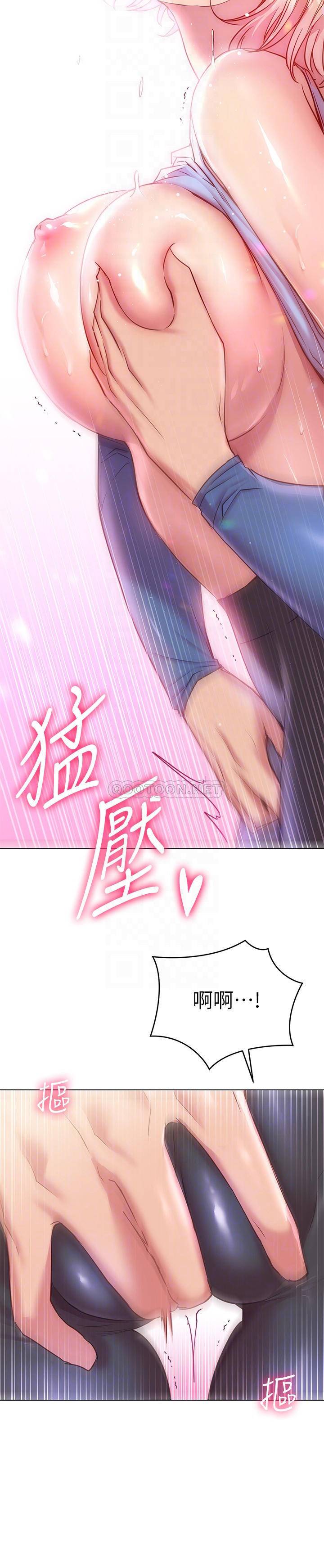 [Manhwa] Is it okay to change the posture? Campus, female student, big breasts#[32P]-15