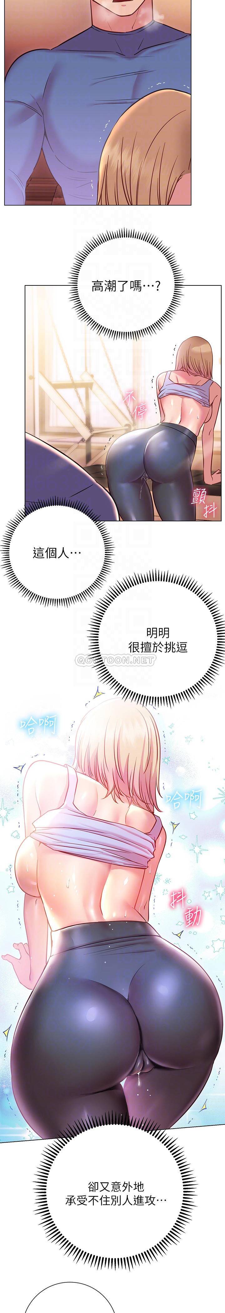 [Manhwa] Is it okay to change the posture? Campus, female student, big breasts#[32P]-17