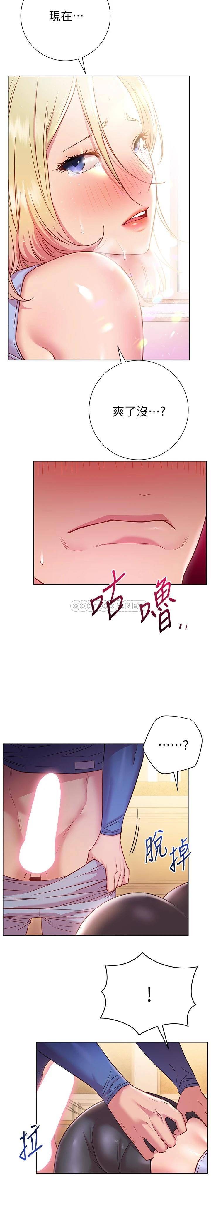 [Manhwa] Is it okay to change the posture? Campus, female student, big breasts#[32P]-18