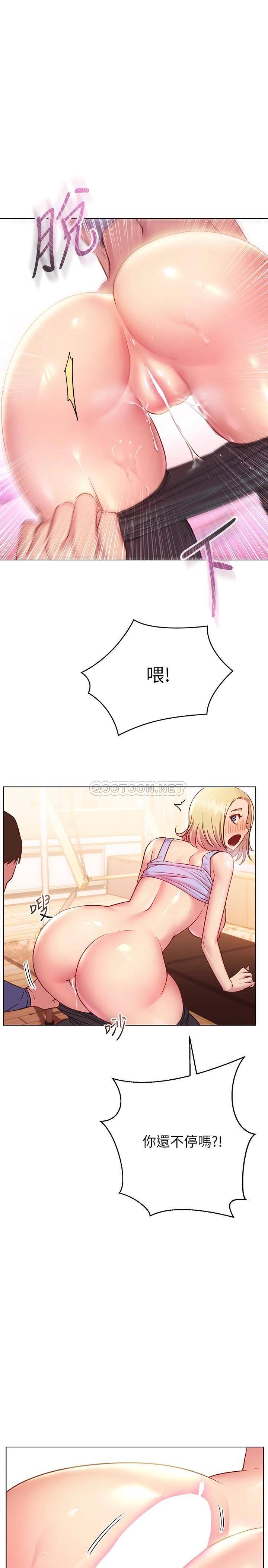 [Manhwa] Is it okay to change the posture? Campus, female student, big breasts#[32P]-19