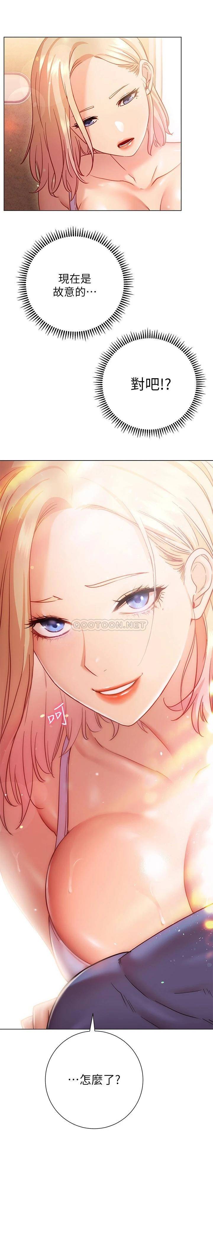 [Manhwa] Is it okay to change the posture? Campus, female student, big breasts#[32P]-2