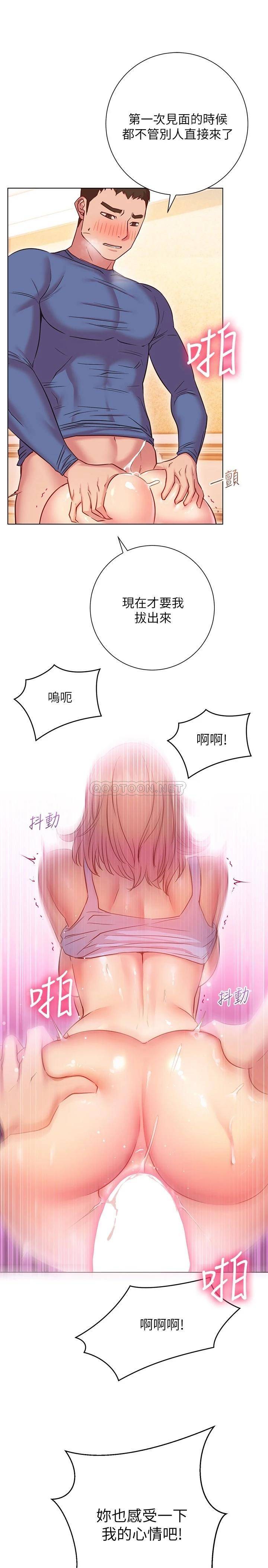 [Manhwa] Is it okay to change the posture? Campus, female student, big breasts#[32P]-23