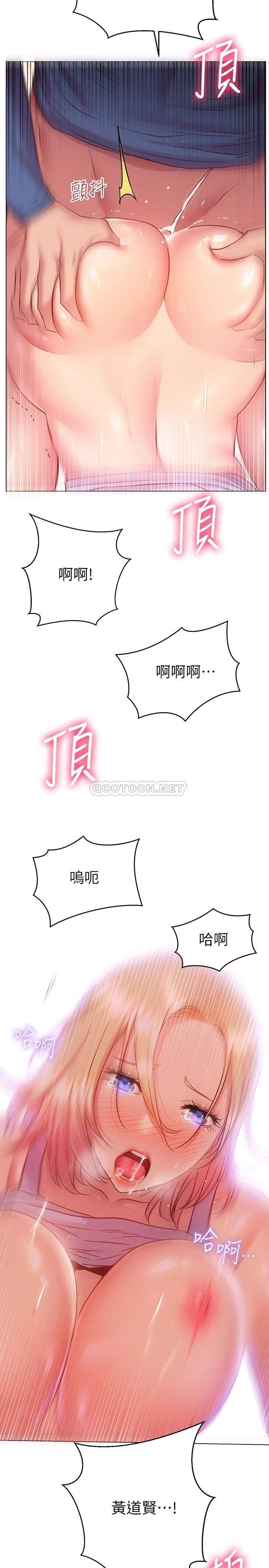 [Manhwa] Is it okay to change the posture? Campus, female student, big breasts#[32P]-24