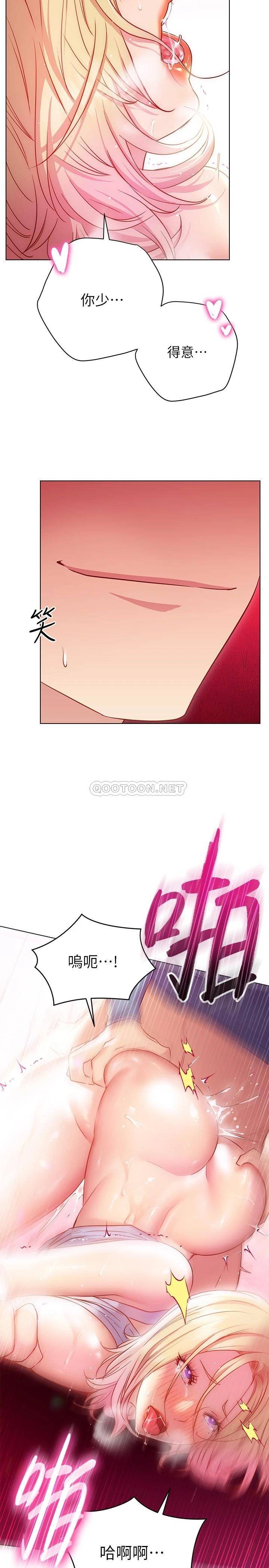 [Manhwa] Is it okay to change the posture? Campus, female student, big breasts#[32P]-27