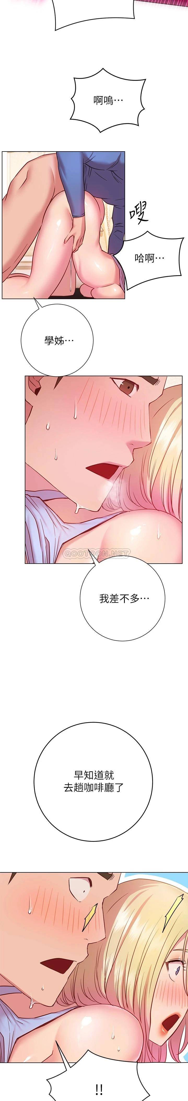 [Manhwa] Is it okay to change the posture? Campus, female student, big breasts#[32P]-28