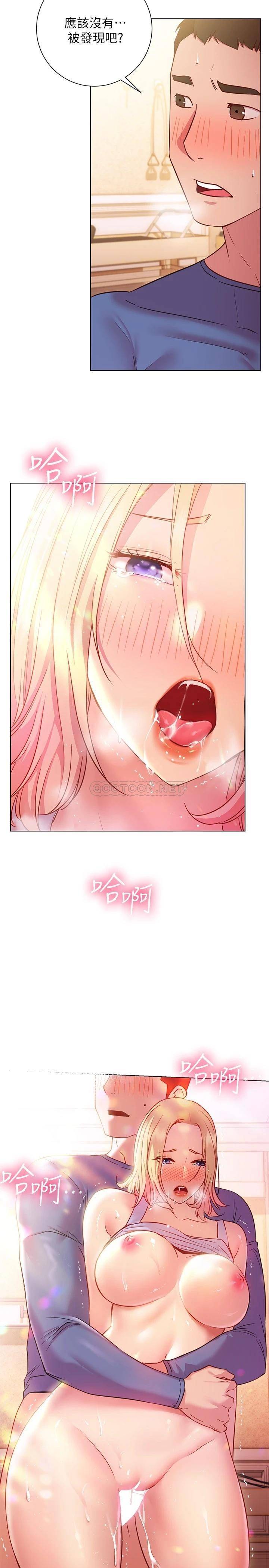 [Manhwa] Is it okay to change the posture? Campus, female student, big breasts#[32P]-31