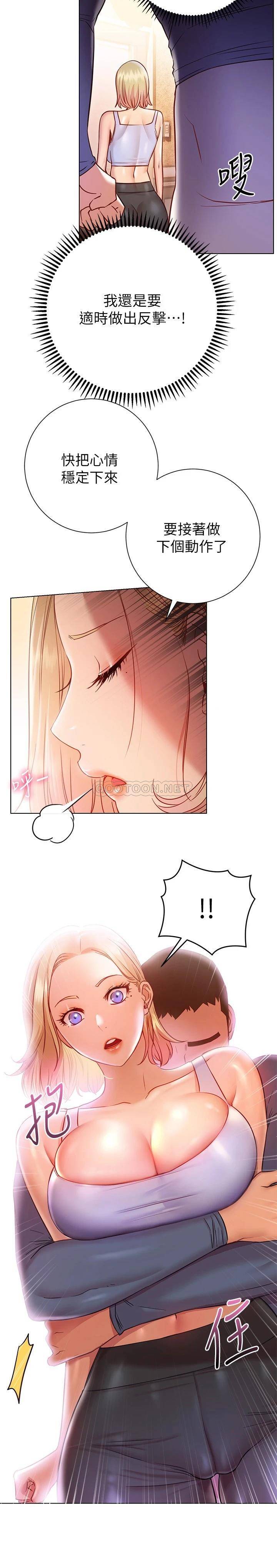 [Manhwa] Is it okay to change the posture? Campus, female student, big breasts#[32P]-9