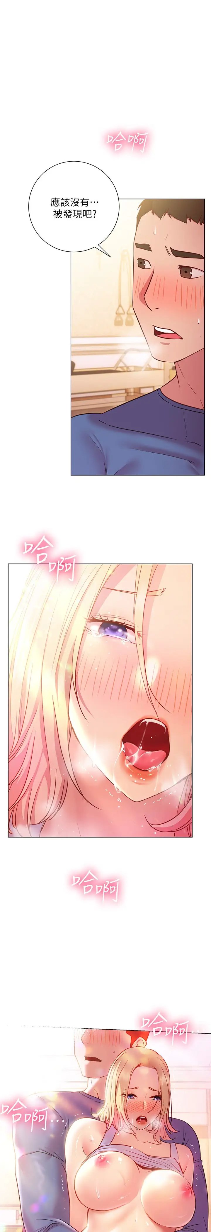 [Manhwa] Is it okay to change the posture? Campus, female student, big breasts#[35P]-1