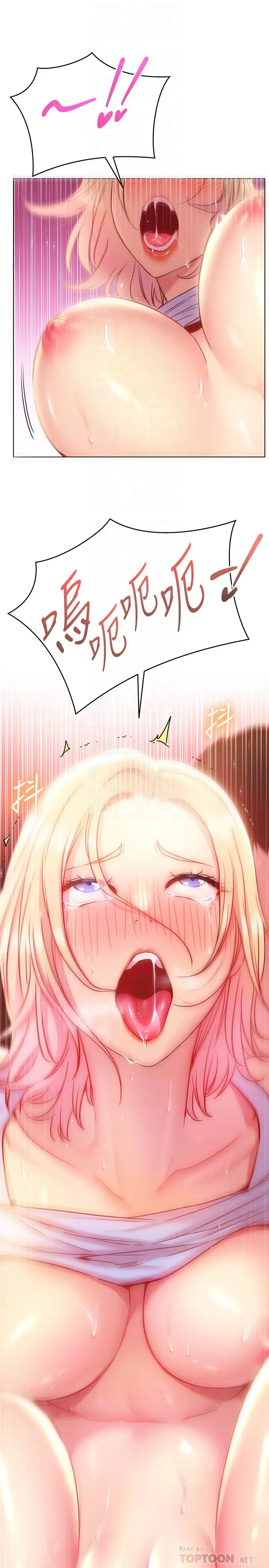 [Manhwa] Is it okay to change the posture? Campus, female student, big breasts#[35P]-12