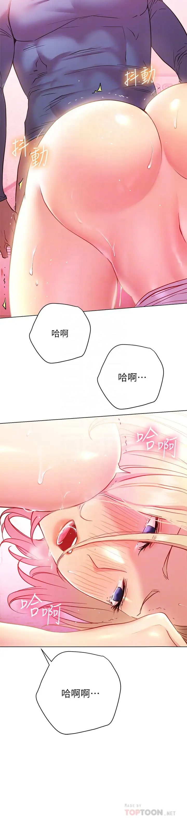 [Manhwa] Is it okay to change the posture? Campus, female student, big breasts#[35P]-14