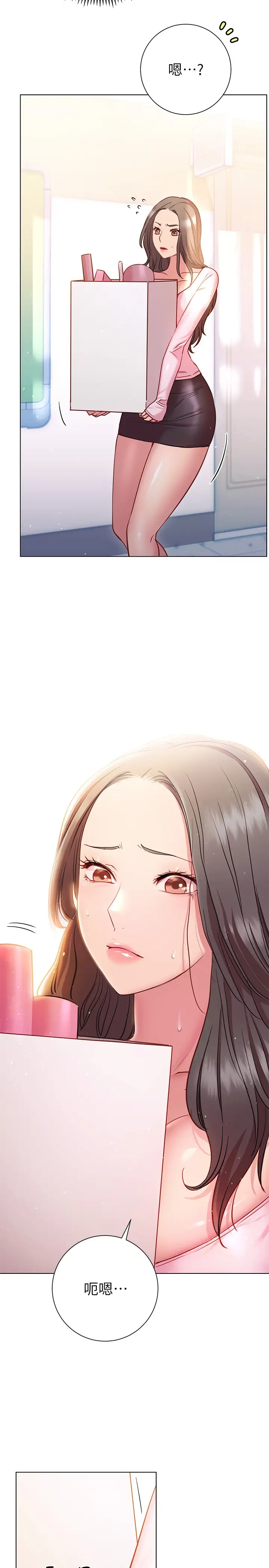 [Manhwa] Is it okay to change the posture? Campus, female student, big breasts#[35P]-20