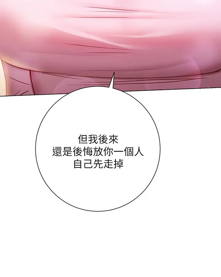 [Manhwa] Is it okay to change the posture? Campus, female student, big breasts#[35P]-28