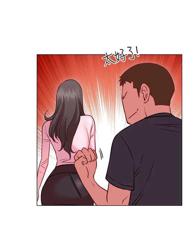[Manhwa] Is it okay to change the posture? Campus, female student, big breasts#[35P]-32