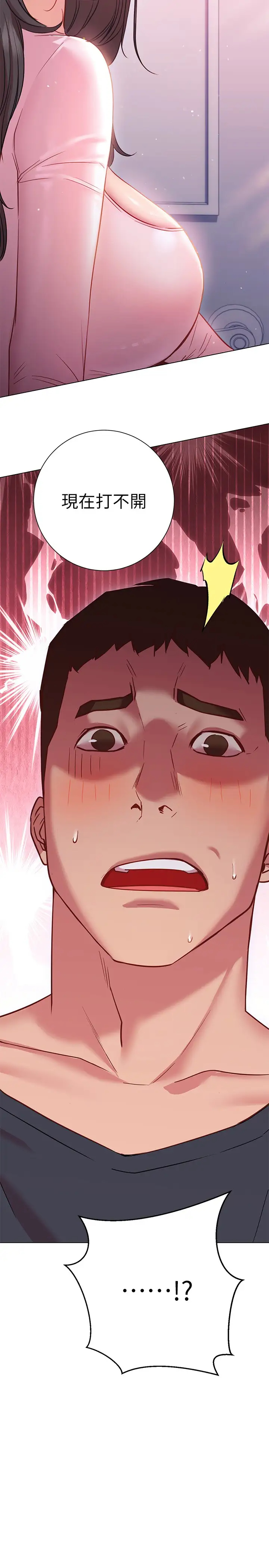 [Manhwa] Is it okay to change the posture? Campus, female student, big breasts#[35P]-34