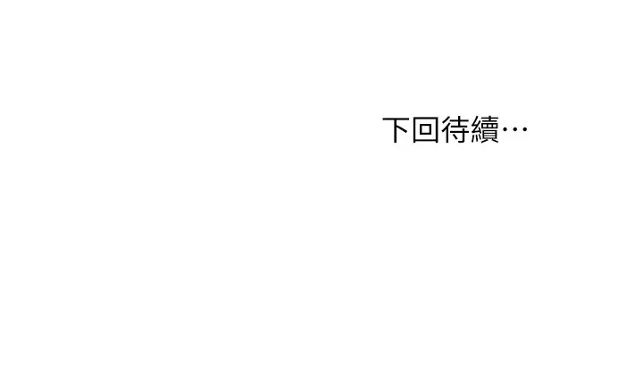 [Manhwa] Is it okay to change the posture? Campus, female student, big breasts#[35P]-35