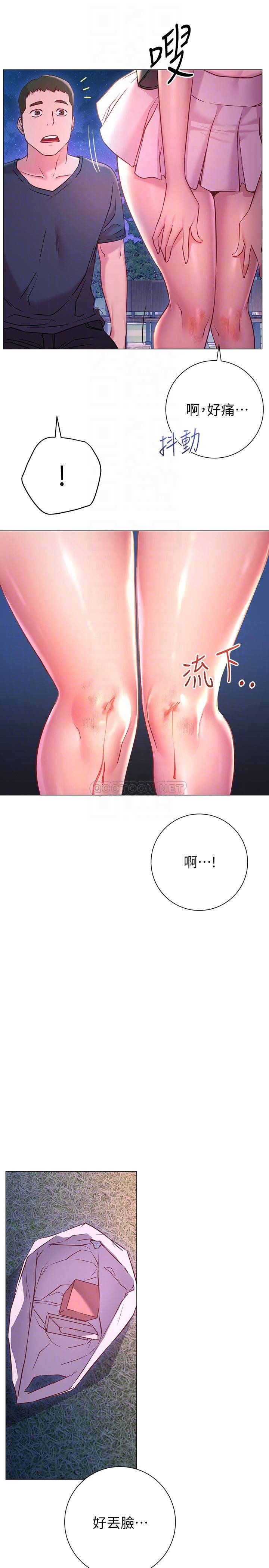 [Manhwa] Is it okay to change the posture? Campus, female student, big breasts#[36P]-10