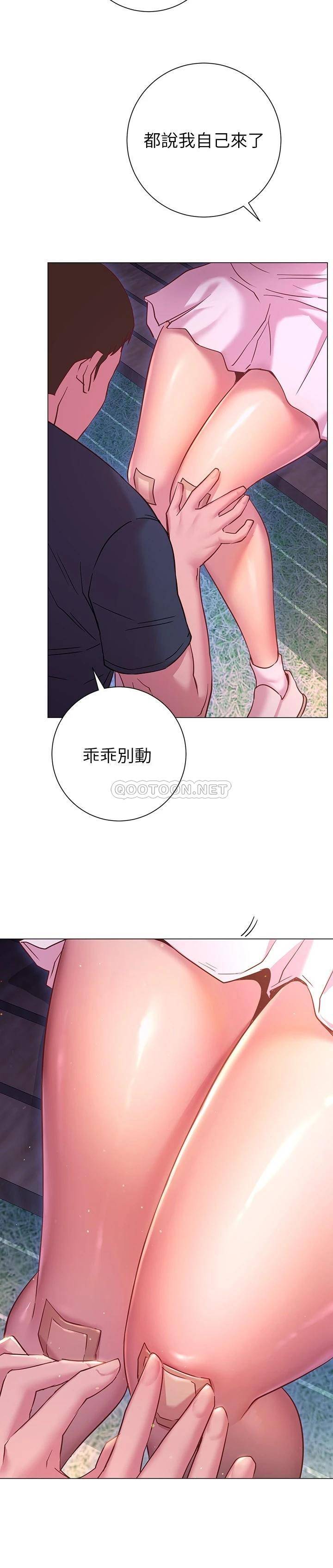 [Manhwa] Is it okay to change the posture? Campus, female student, big breasts#[36P]-11
