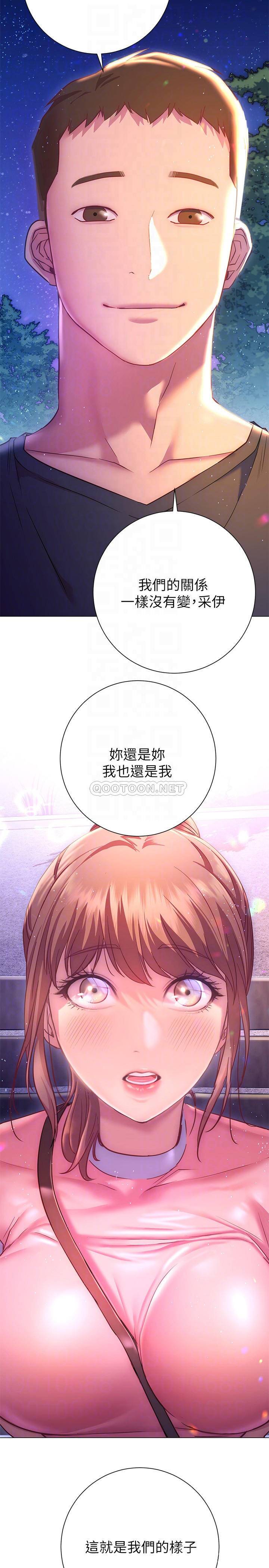 [Manhwa] Is it okay to change the posture? Campus, female student, big breasts#[36P]-14